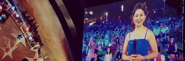 JanetWuNews Profile Banner