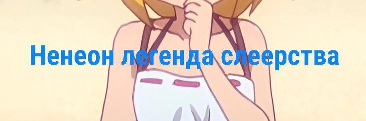 HeHeoH banner