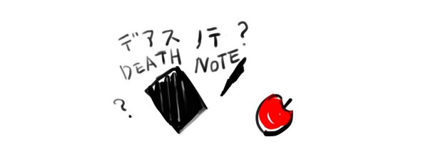 Kinutaku_ Profile Banner