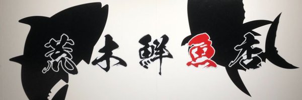 skanayaneko Profile Banner