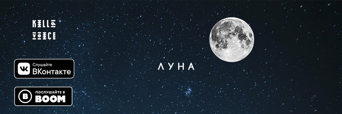 KillaVoice's profile banner image