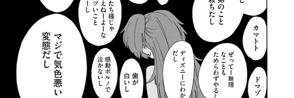 ⚰️❤︎ banner