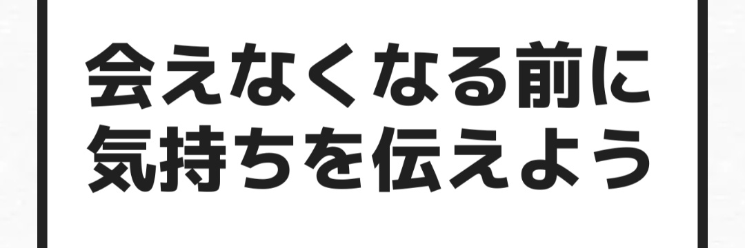 そーりー banner