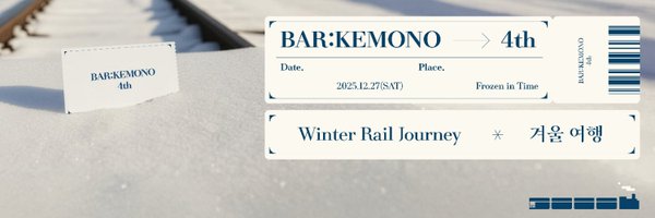 Barkemono_ Profile Banner