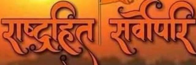 Sandhya Singh 🇮🇳's banner