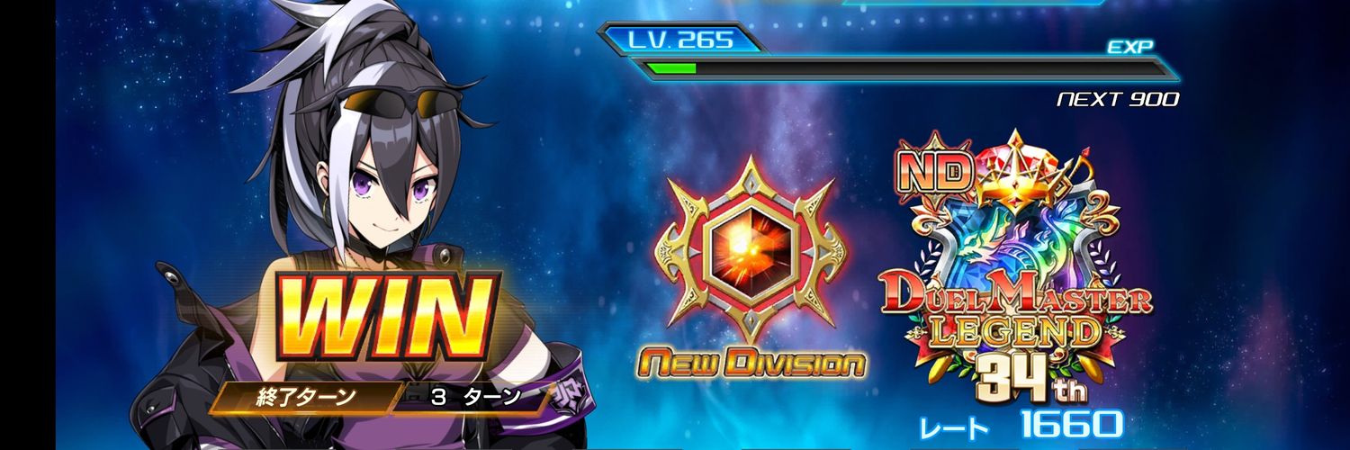 当たりポンの助 banner