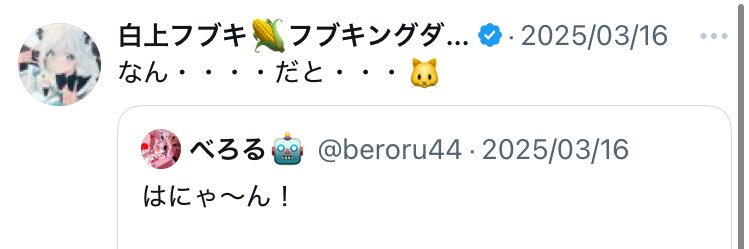 べろる🤖👾 banner