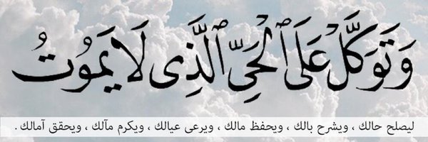 adeia01 Profile Banner