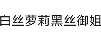 CSY586's profile banner image