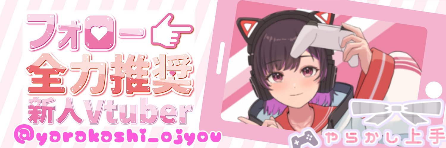 ハッピー☆バーガー banner