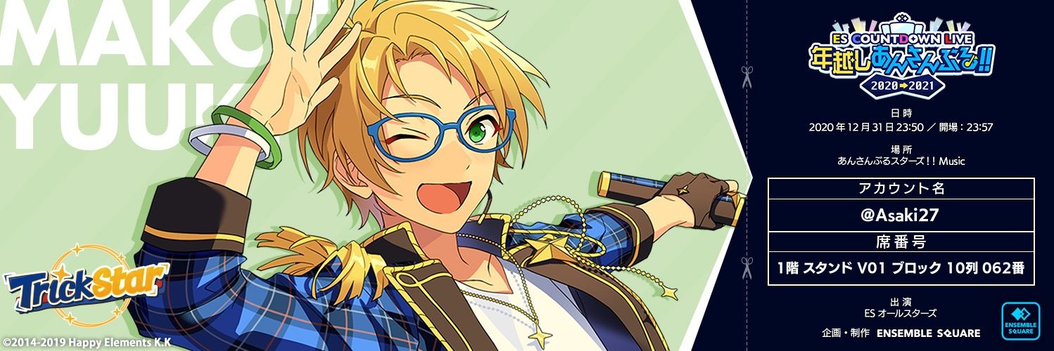 Asaki27's profile banner image