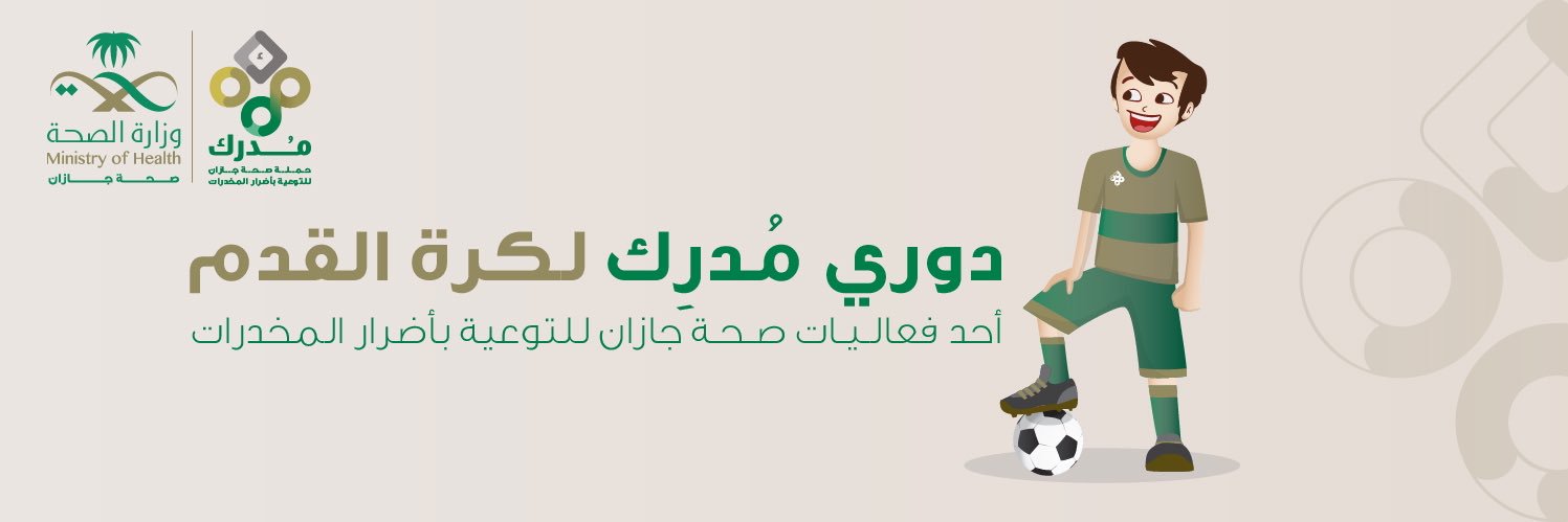 MODRK2024's profile banner image