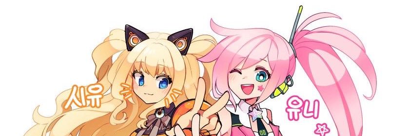 seeuluvbot's profile banner image