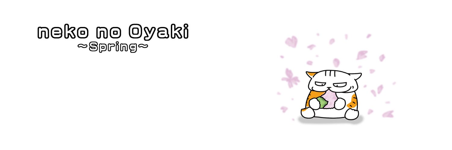 🦐ebitama🐈ビジ猫おやき(猫のおやき) banner