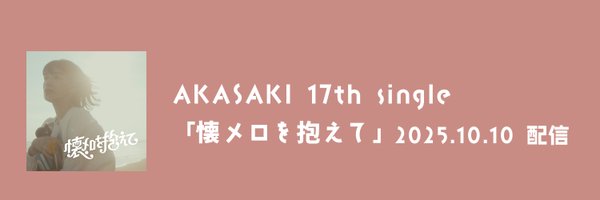 akasaki_0727 Profile Banner
