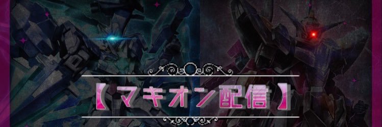 ryuto_exvs's profile banner image
