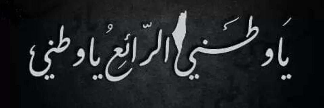 afadi_ua's profile banner image
