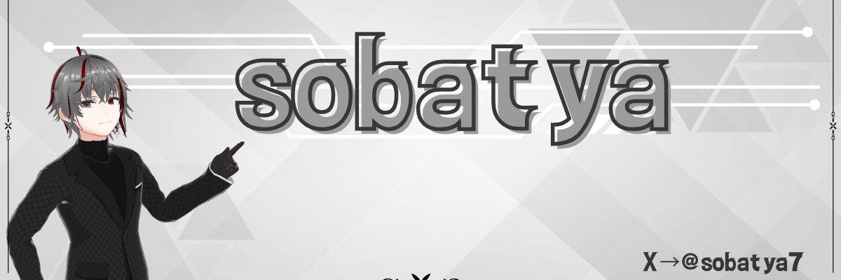 sobatya7's profile banner image