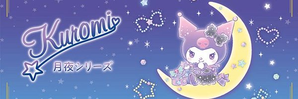 Starlight_Sasha Profile Banner