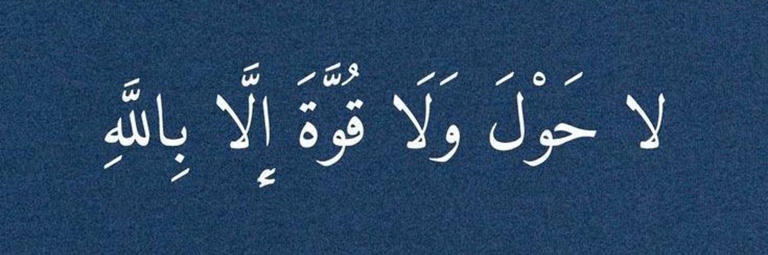 Aziz banner