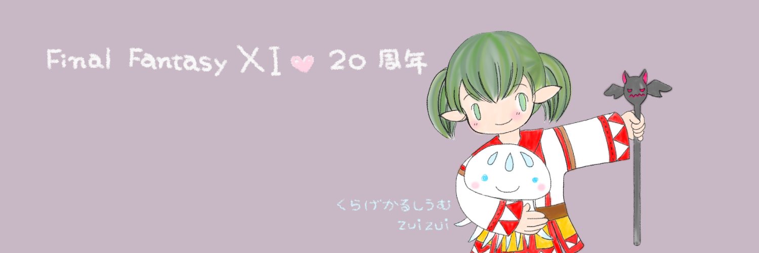 chiroline's profile banner image