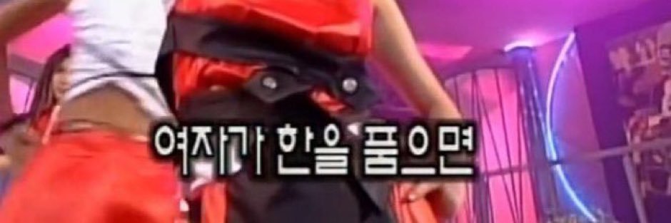 영's banner