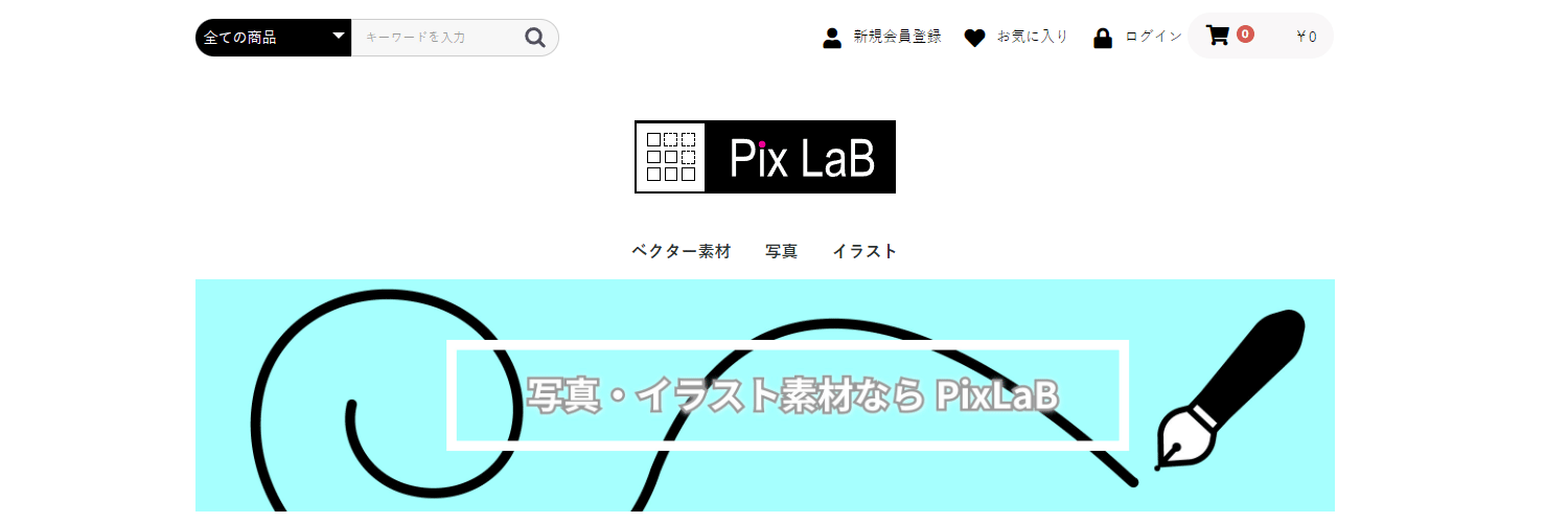 PixLaB【公式】 banner