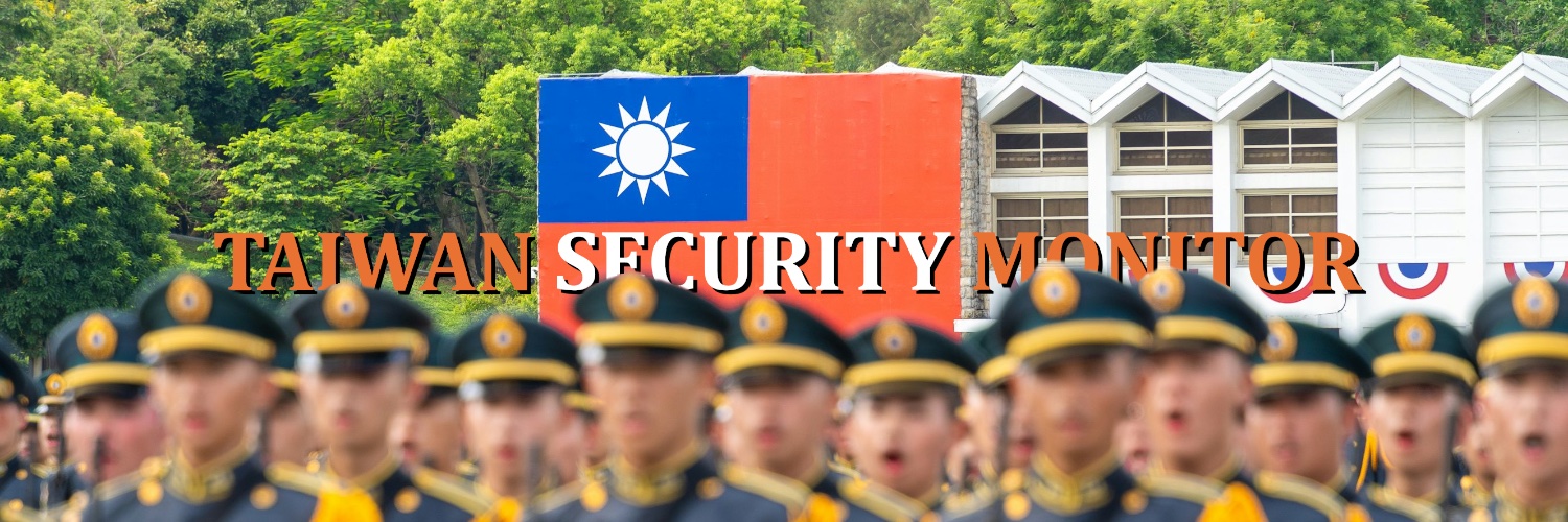 Taiwan Security Monitor's banner