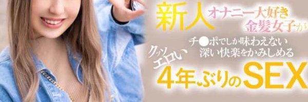 archesakuragi Profile Banner