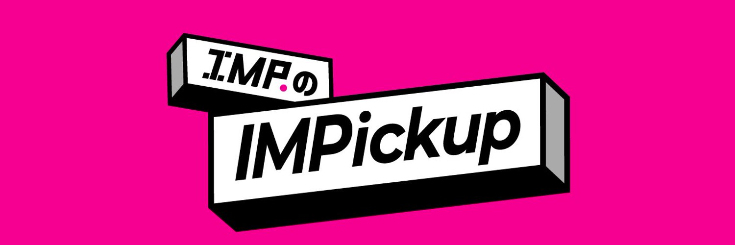 TOKYOFM/JFN『IMP.のIMPickup』 Profile Banner