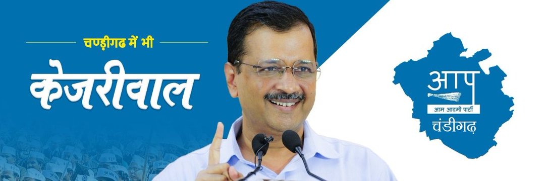 Dinesh Dalere banner