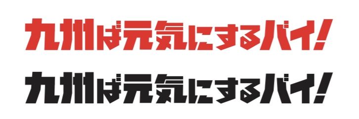 kyushupro's profile banner image
