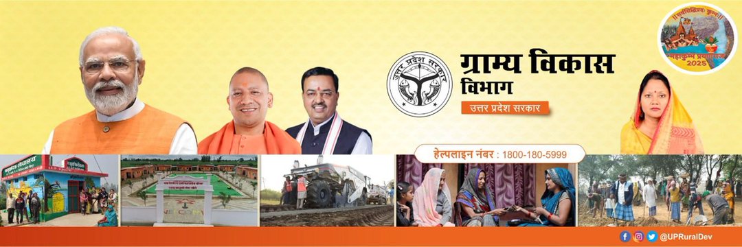 CDOSAMBHAL2024's profile banner image