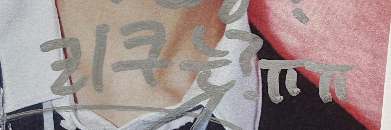 츄미 banner