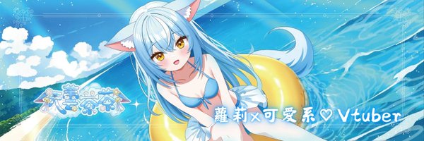 ChachaMojoy Profile Banner