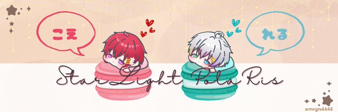₊˚⋆꒰ঌ 水羽うい ໒꒱₊˚⋆ banner