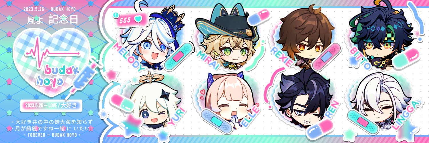 Elle 🌸 ON HIATUS banner