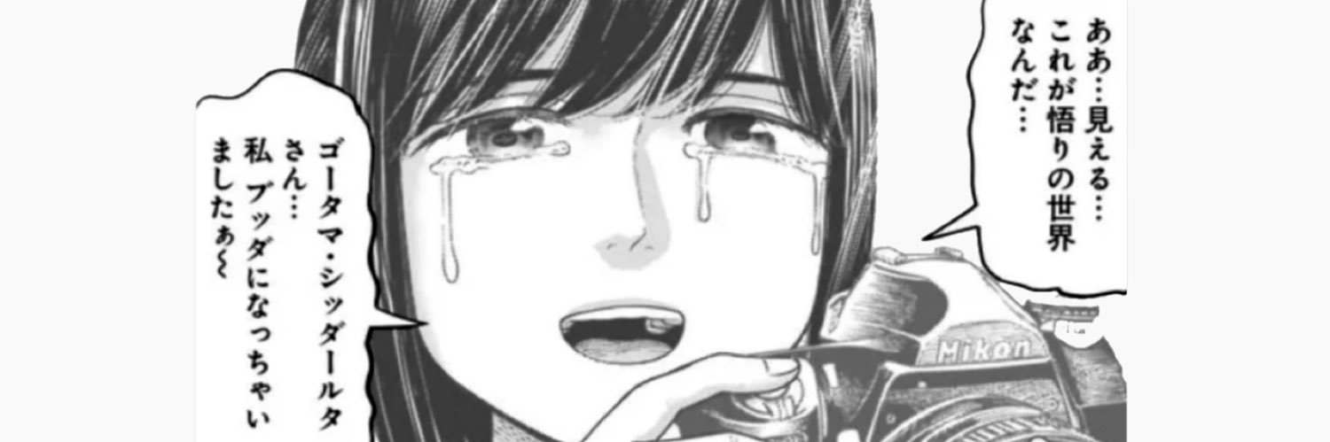 Re_Re_Re_Re_Re's profile banner image