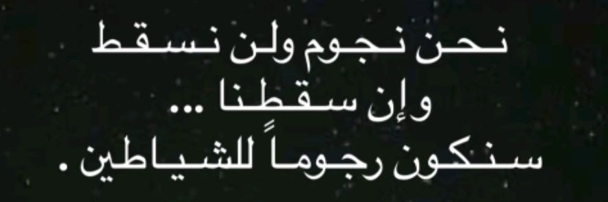 صمت الجنوب banner
