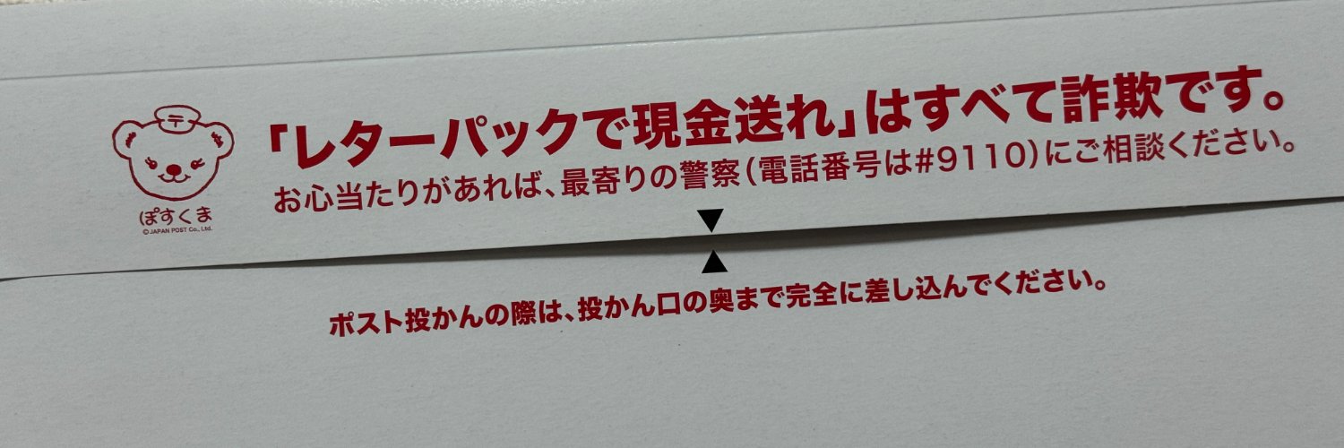 福田 大輔 banner