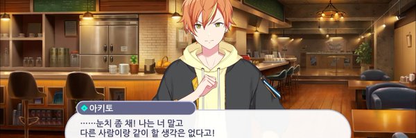 prsk_waffle Profile Banner