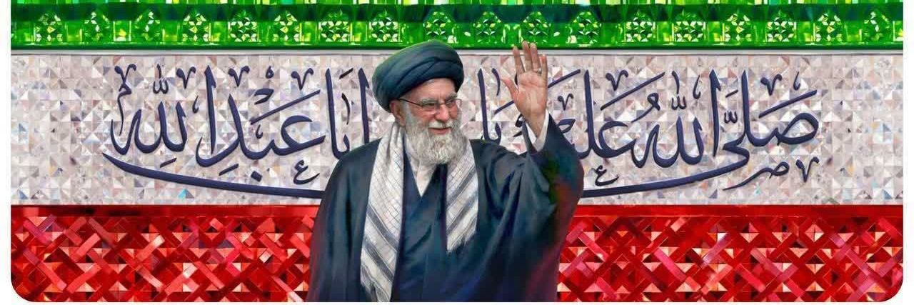 فرشته رحمتی🇮🇷's banner