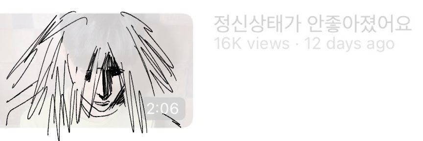 우사령 banner