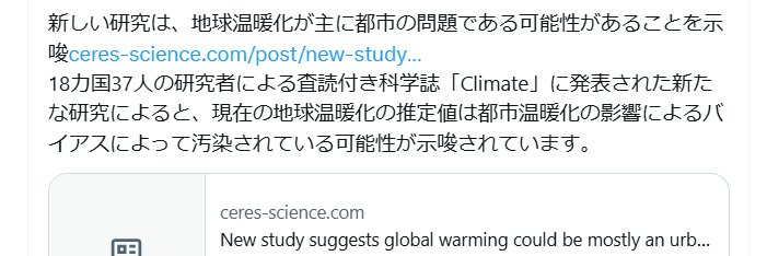 男　前太郎🌏🌍🌎🌱🌿🌲🍀 banner