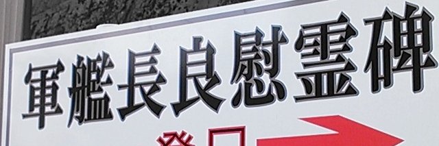 shu68k's profile banner image