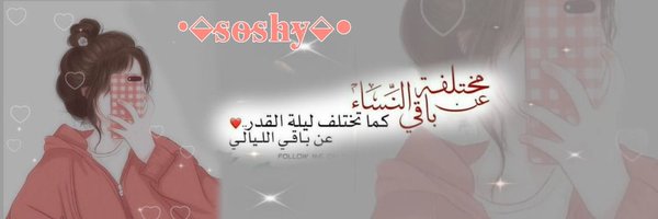 CCU8_ Profile Banner