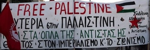 Assembly_in_solidarity_with_palestinian_resistance banner