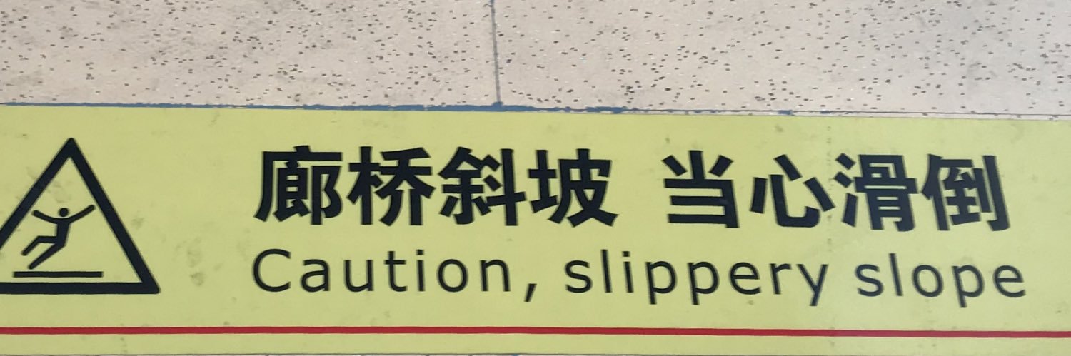 Richard Graveling banner