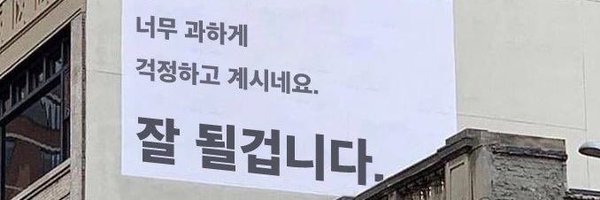 diligent_alien Profile Banner