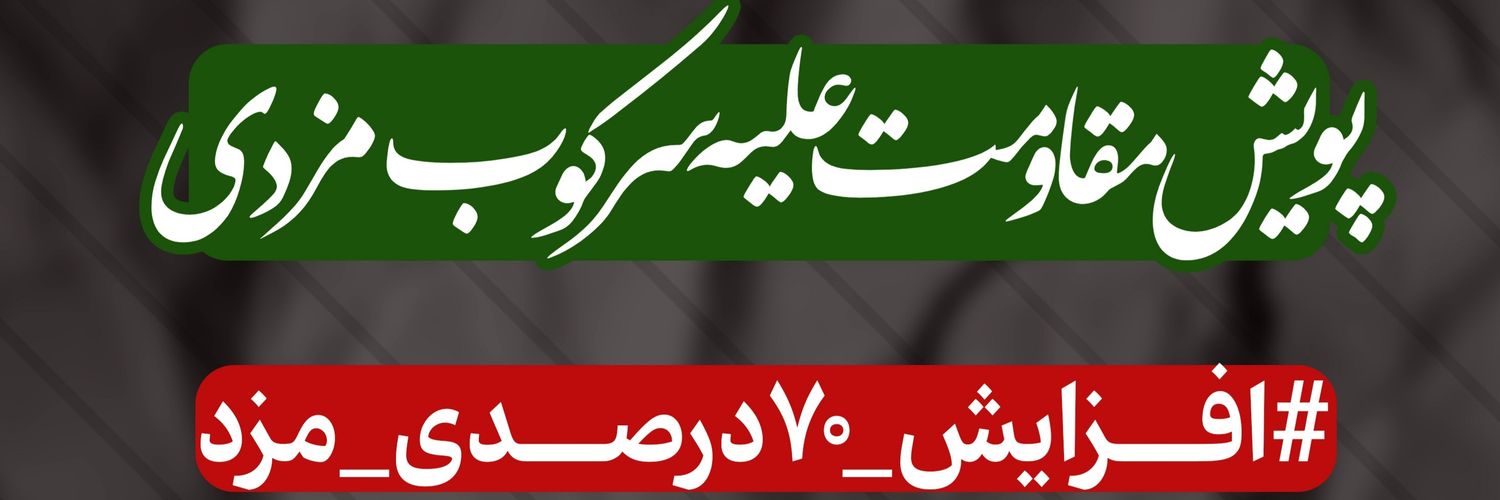 کارگاه's banner